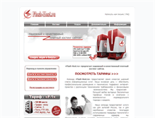 Tablet Screenshot of flash-host.ru